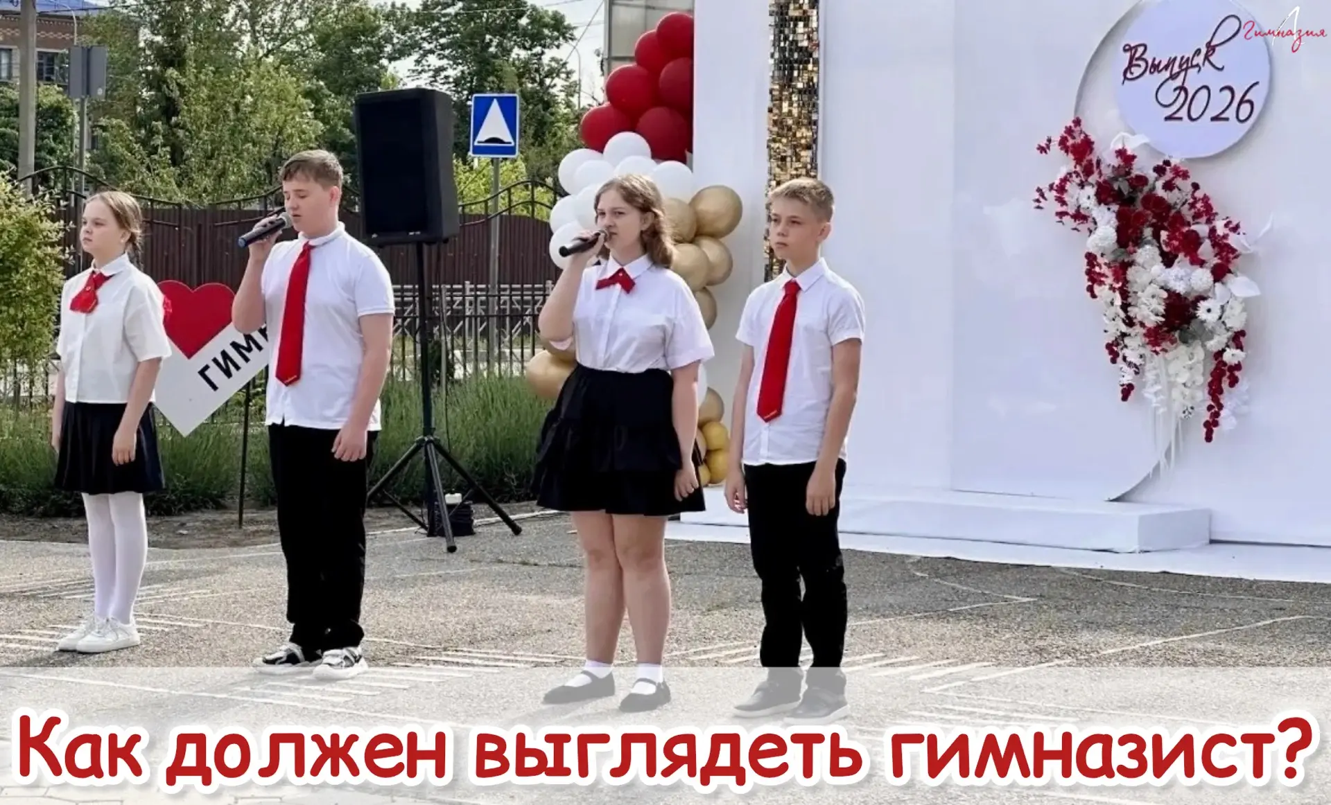 ❤️🦉✨Готовность №1: стиль имеет значение!