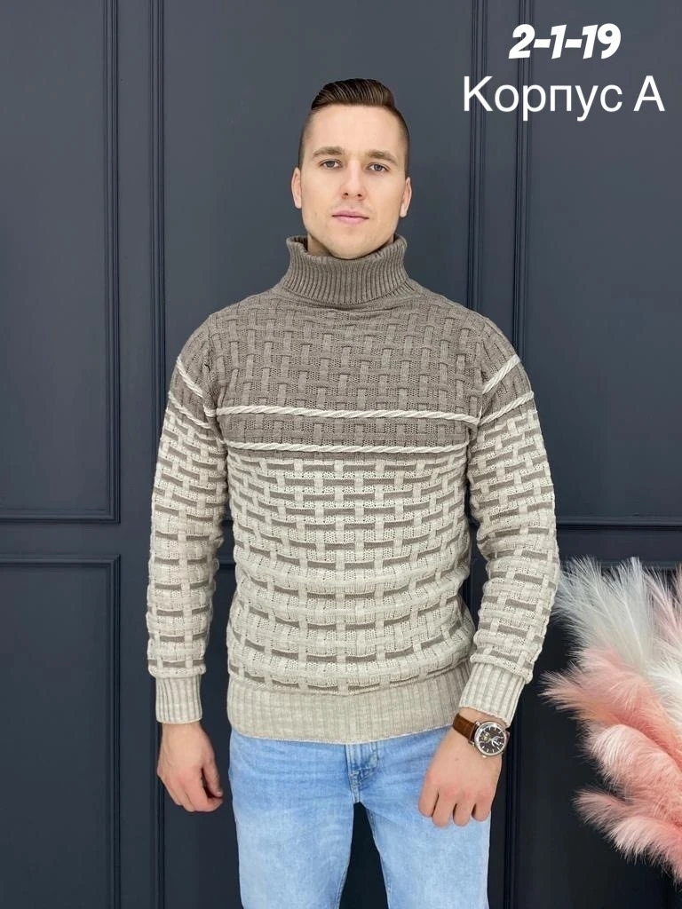 Свитер