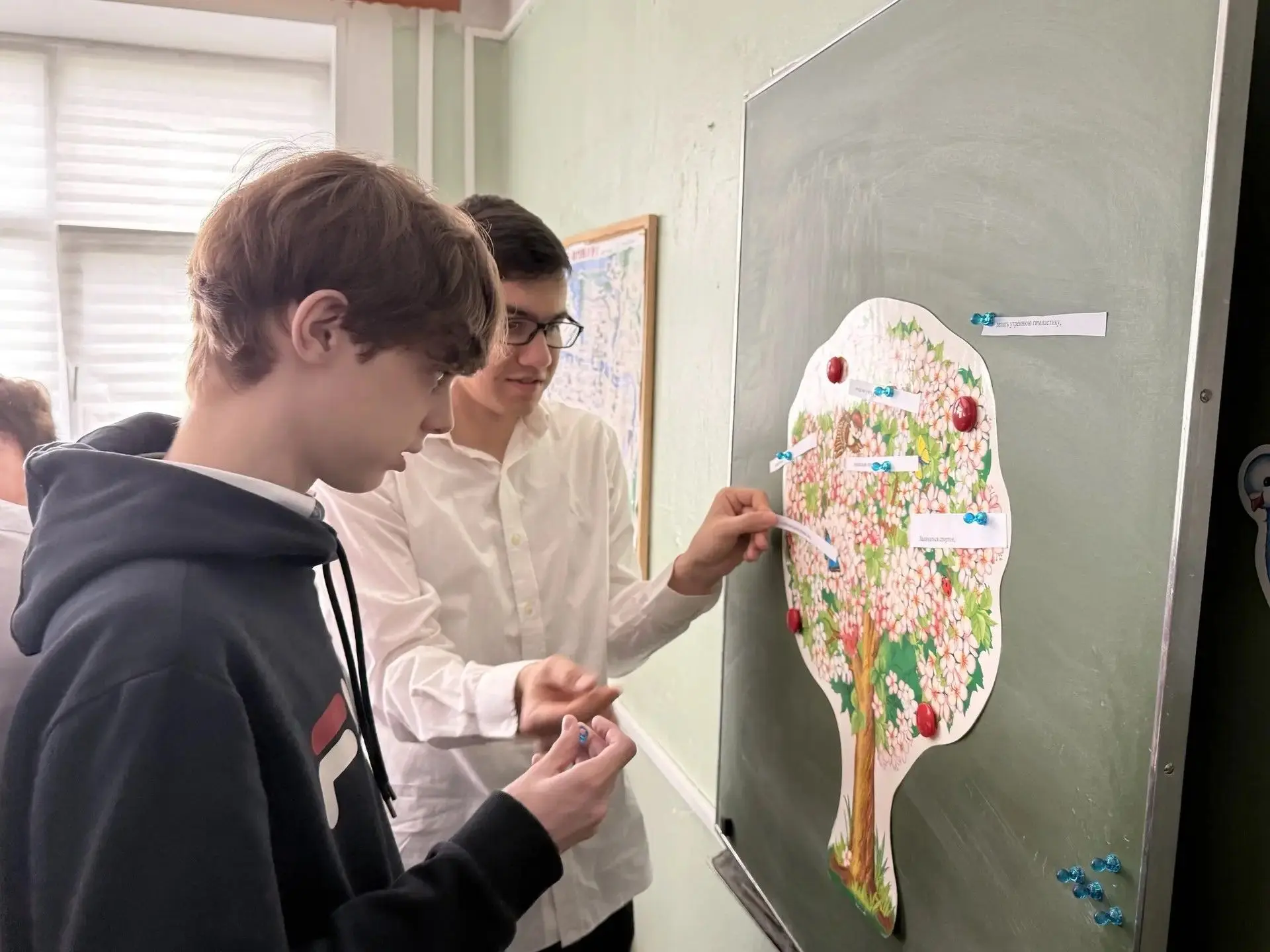 «ЗОЖ. Здоровье и безопасность»