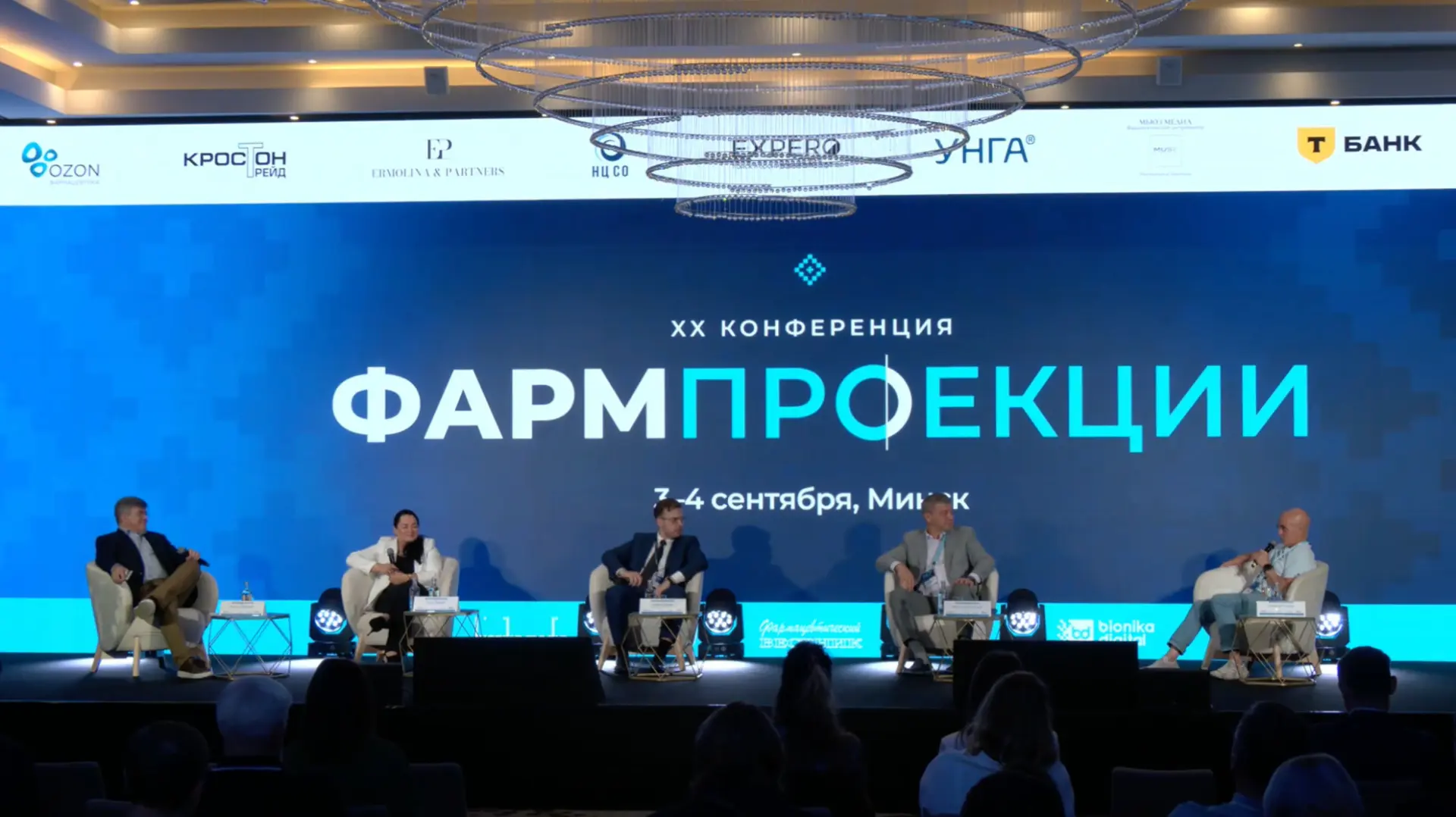 Эксперты фармрынка обсудили дальнейшую консолидацию аптечного ритейла с усилением позиц...