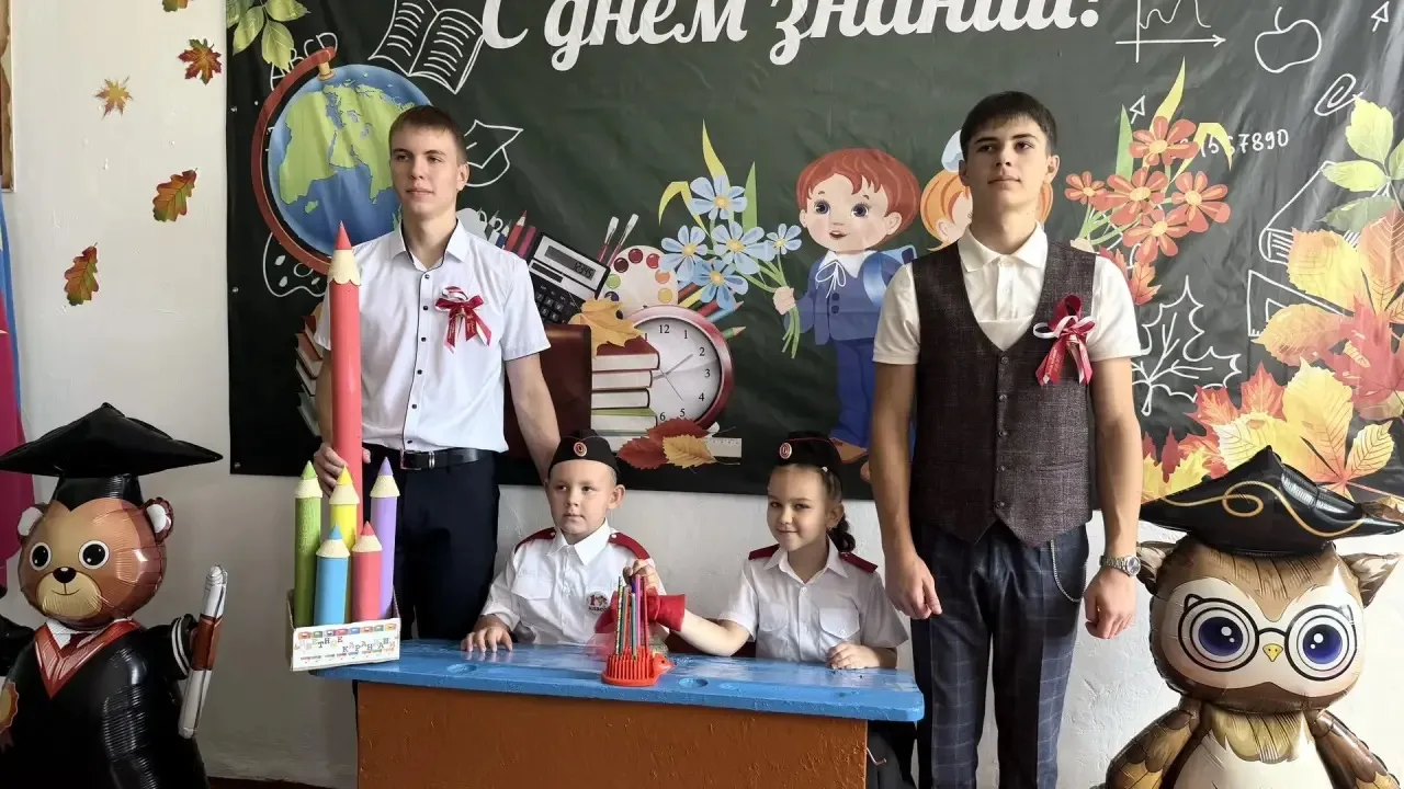 🎉 День знаний в Мостовском районе: праздник первого звонка и единство народов! 🎉
