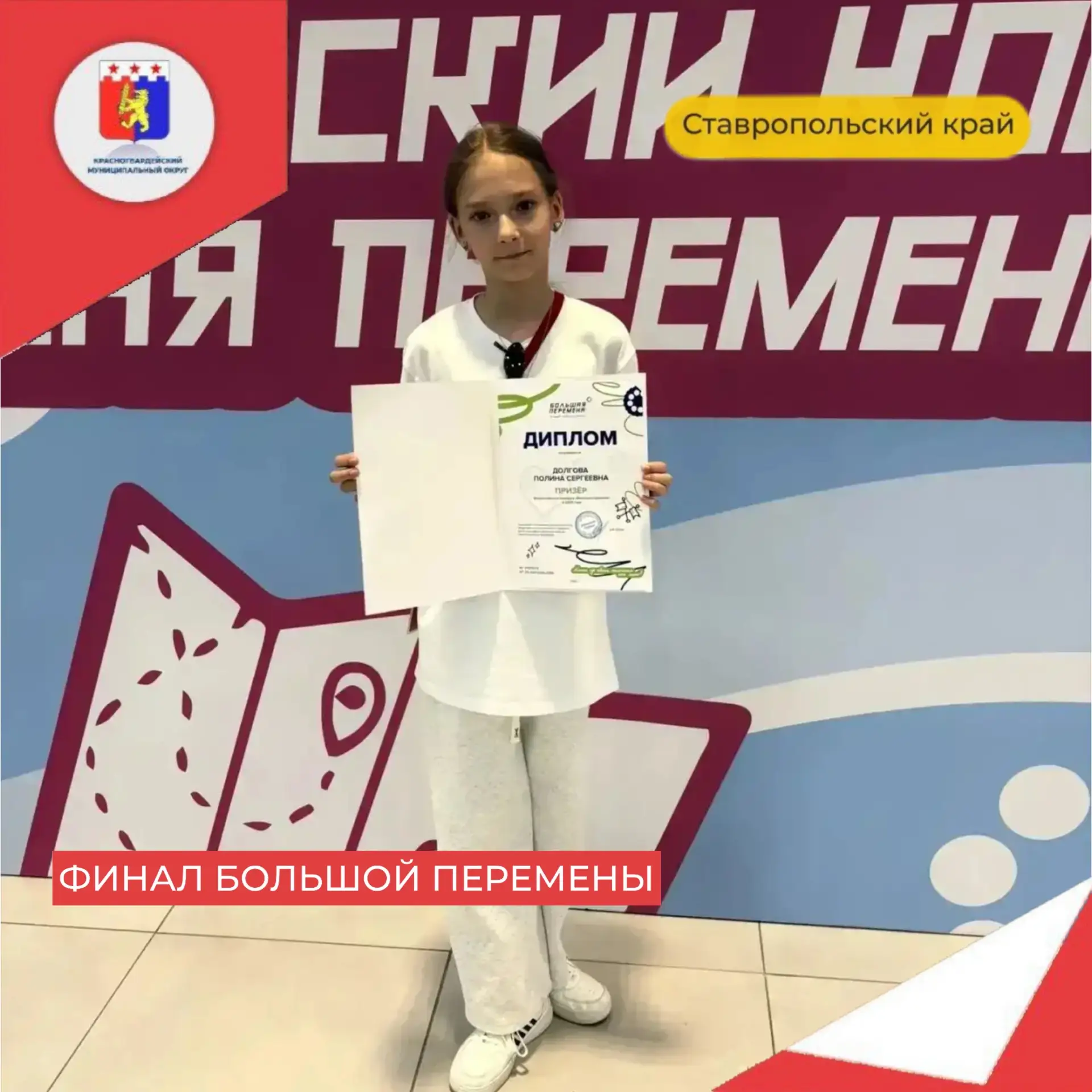 Отличные новости из Красноярска!