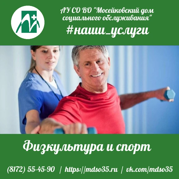 🎳 Проживающие отделения милосердия с удовольствием играют в мини‑боулинг — игра с несл...