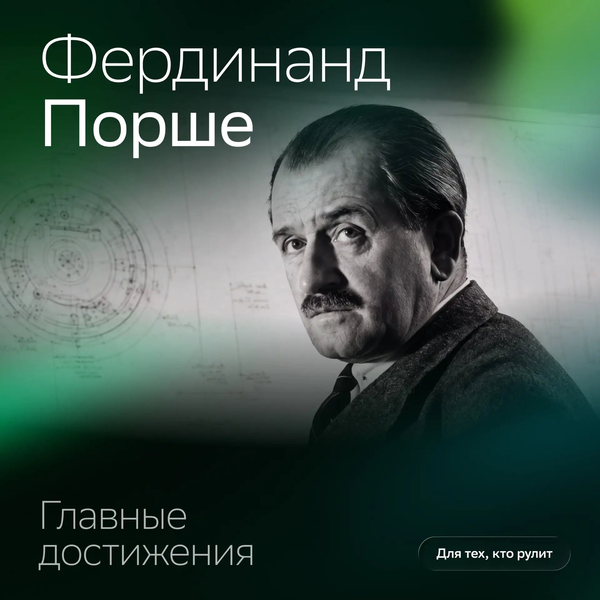 Электромобиль в 1898 году? ЧТО-О-О