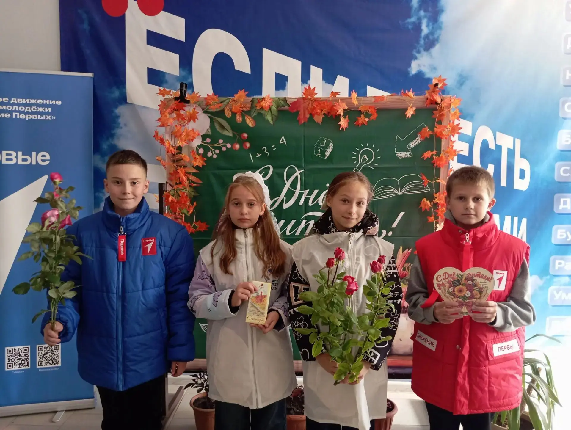 ❤️ Визит внимания «Дорогой учитель»