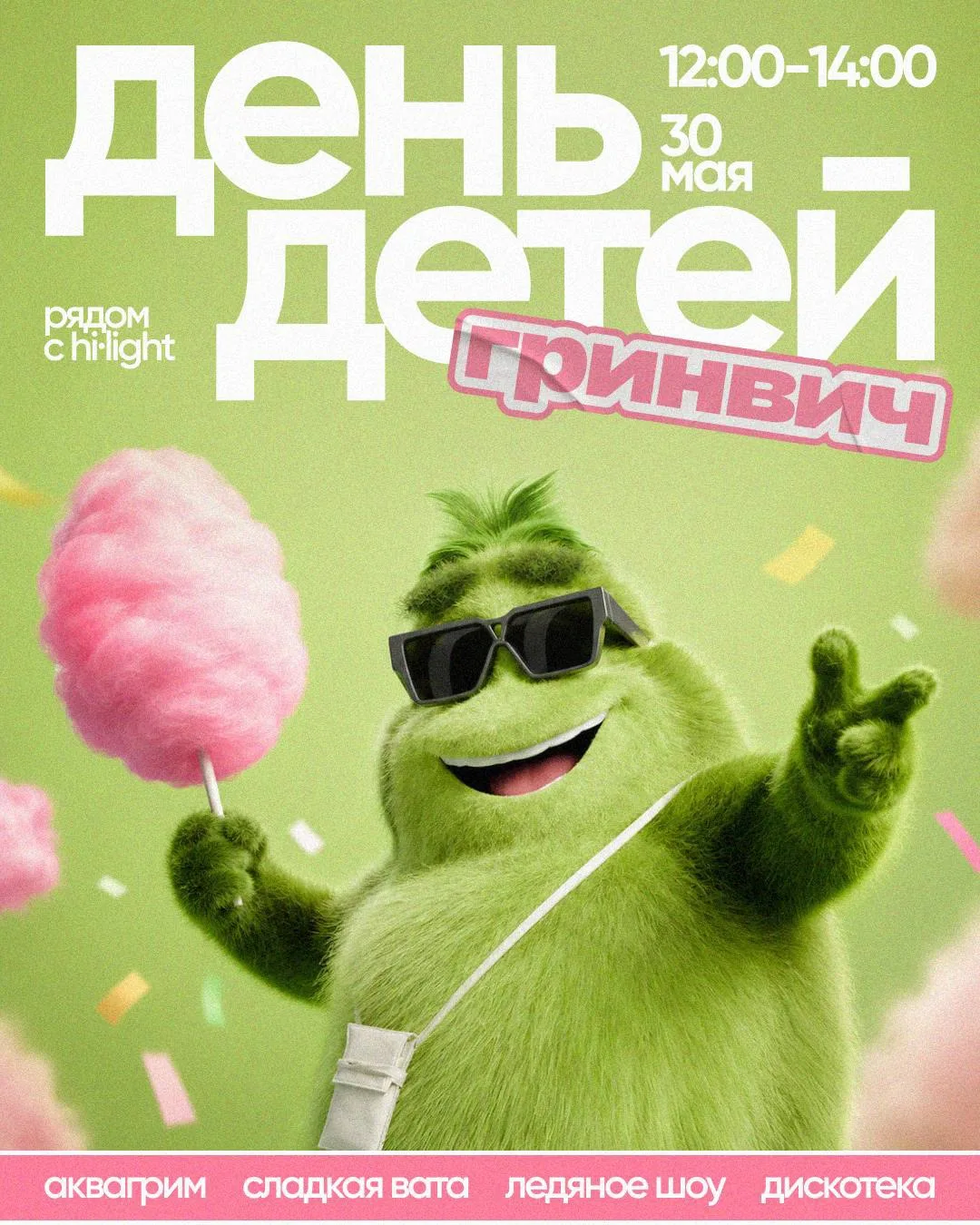 МАГИЯ, ТАНЦЫ И МЫЛЬНЫЕ ПУЗЫРИ! 🎉🫧