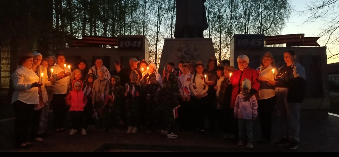 Участие во #Всероссийскаяакция"Свеча памяти"