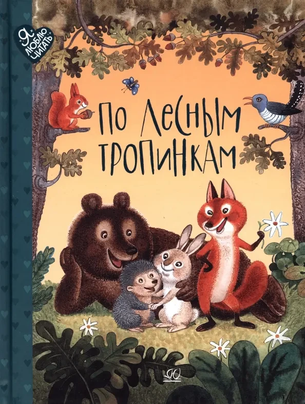 На очередном занятии «Читай-Стройки» юные мастера с большим интересом открыли для себя ...