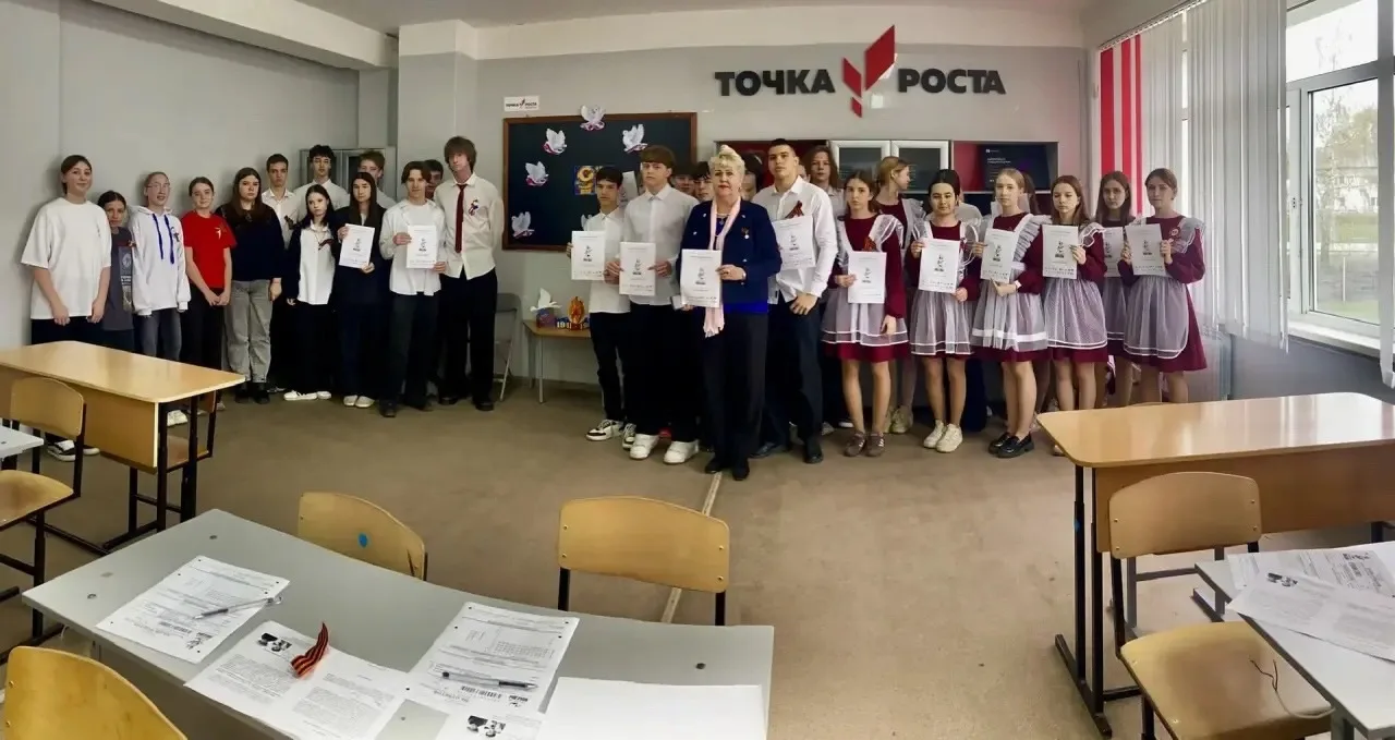 Пишем историю сердцем: „Диктант Победы“ в МОБУ СОШ с. Засечное   24 апреля 2026 года МОБУ СОШ с. Зас