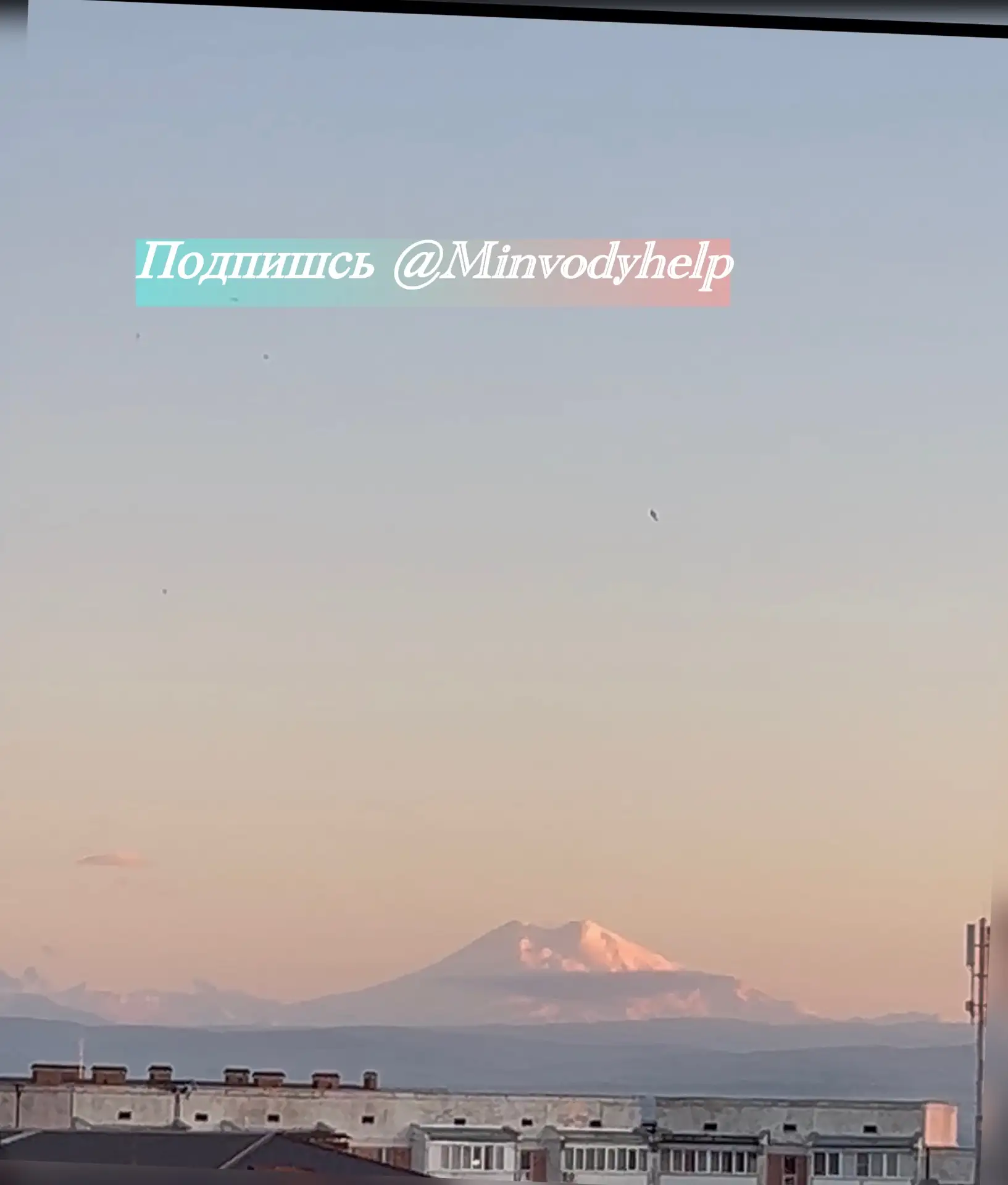В каком красивом месте мы живем 😍 Всем хорошего вечера ❤️