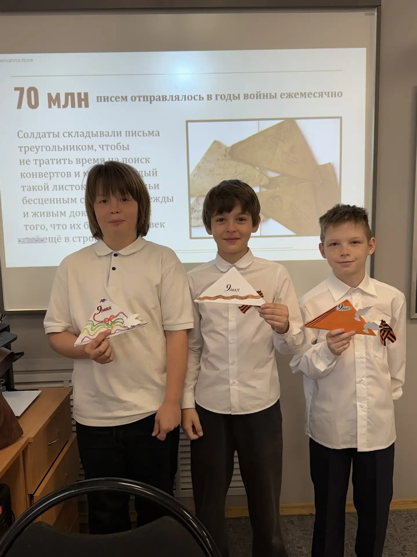 🌟🎉 Сегодня в нашей школе прошли классные часы, посвященные Дню Победы! 🎖️ Это было так важно и ценно