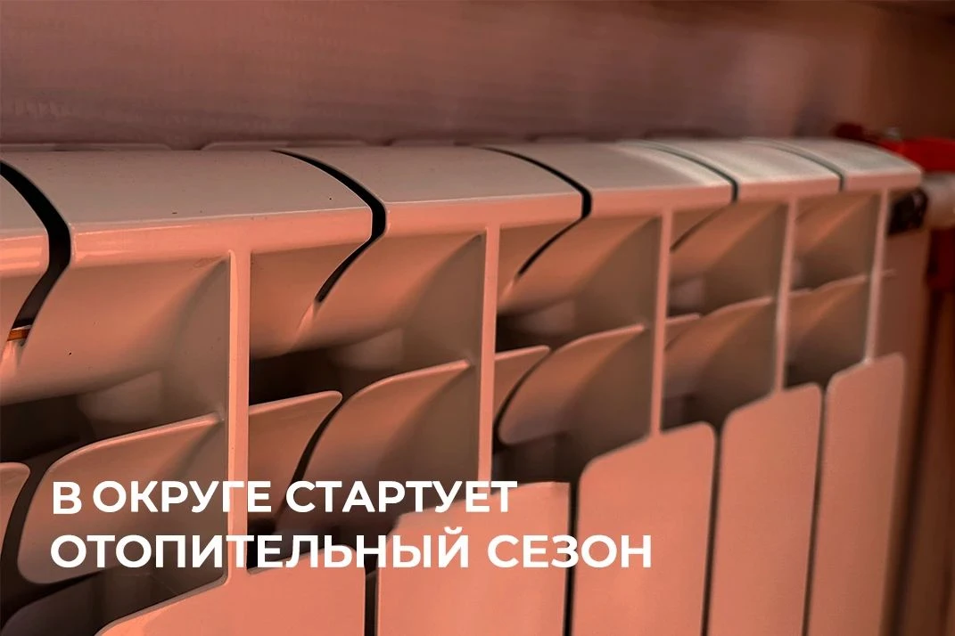 Отопительный сезон в Минусинском округе стартует на этой неделе