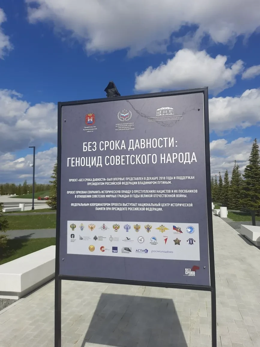 05.05.2026 📣 Экскурсия 10В класса: память, которая живёт в сердце 📣  5 мая  ученики 10В класса посет