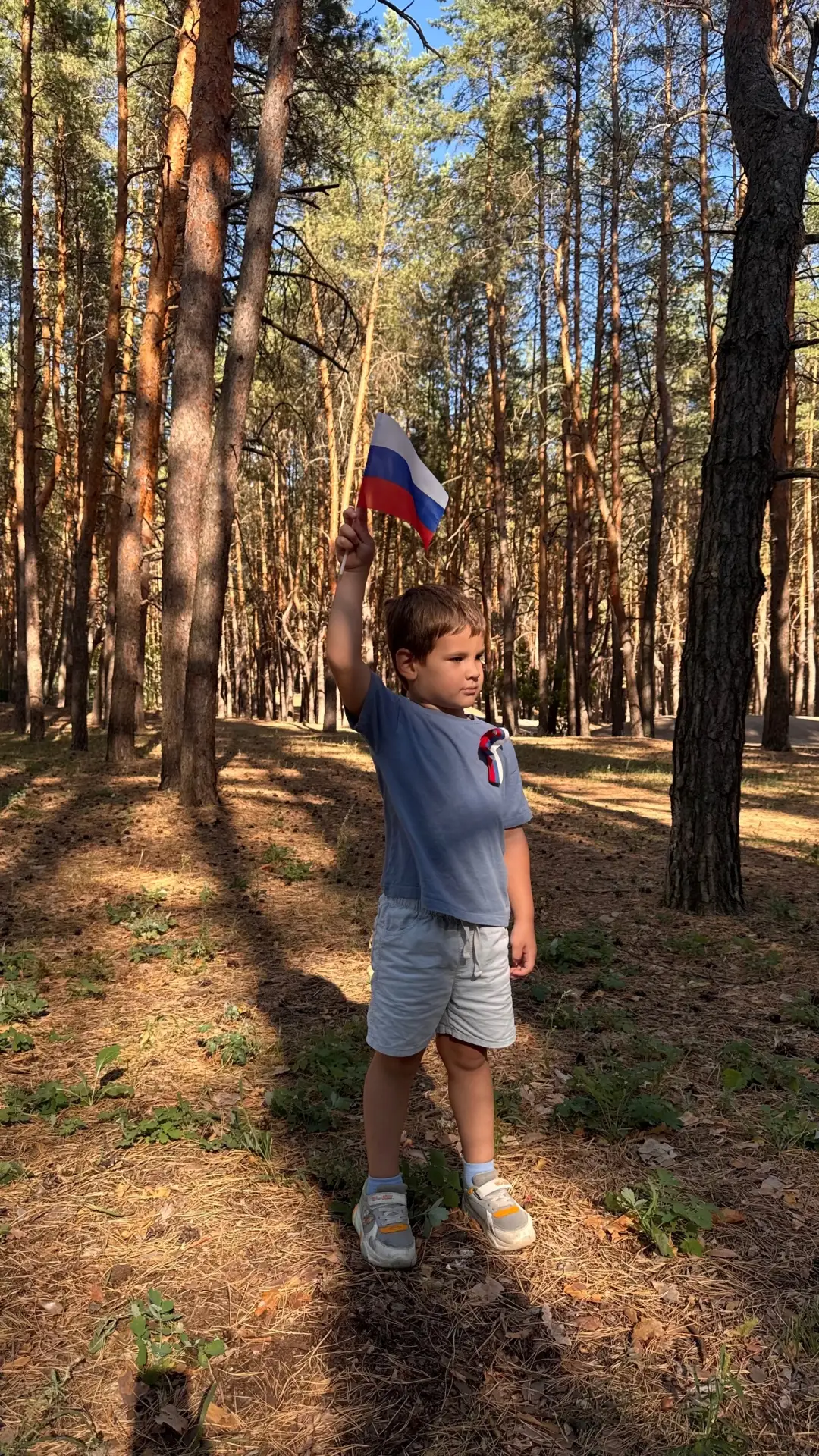 «Под флагом  России!»