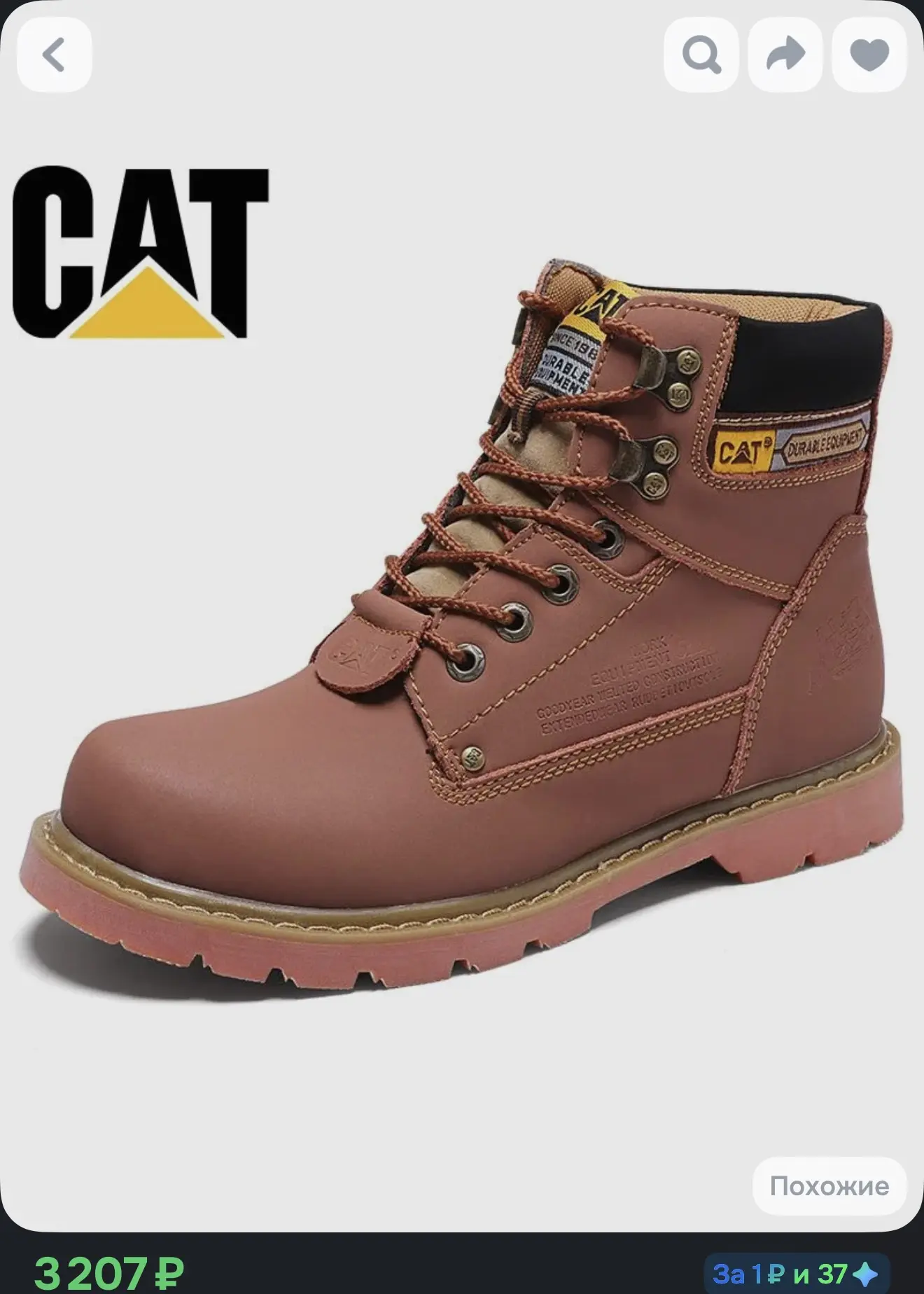 Сапоги рабочие Caterpillar 42,45