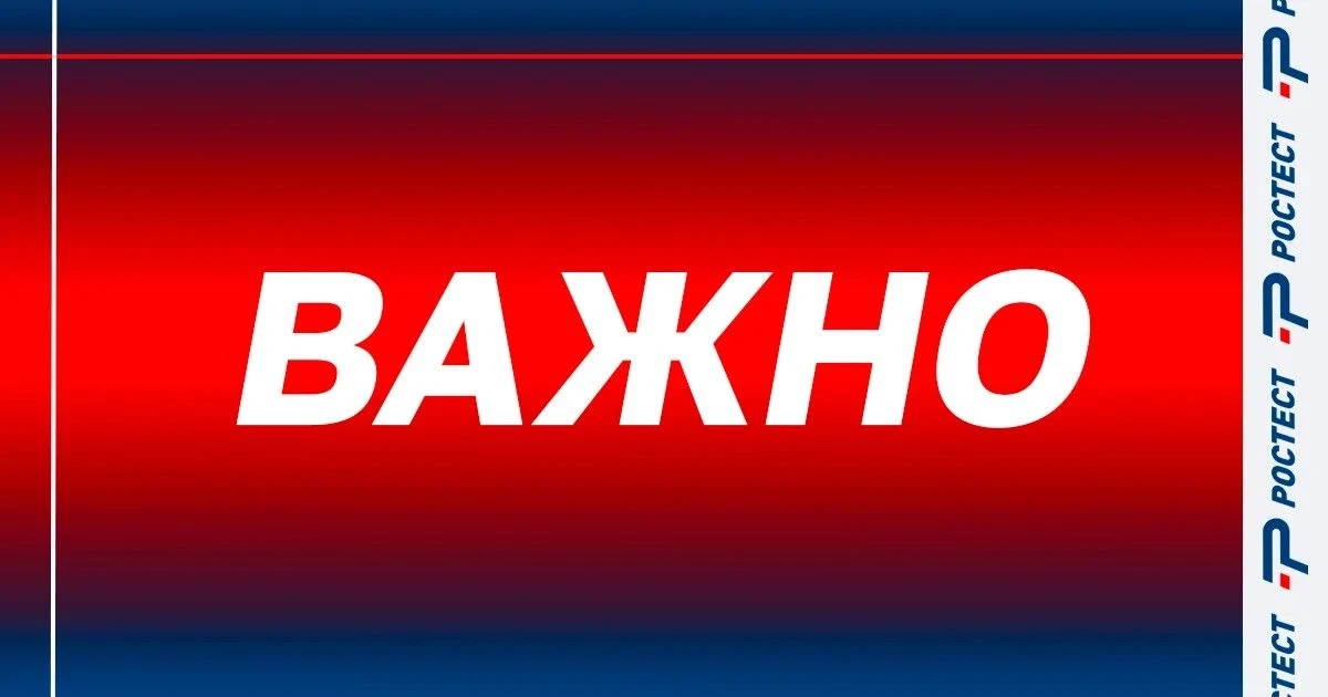 ⚡️Возможна отсрочка изменений в ТР ТС 009/2011⚡️