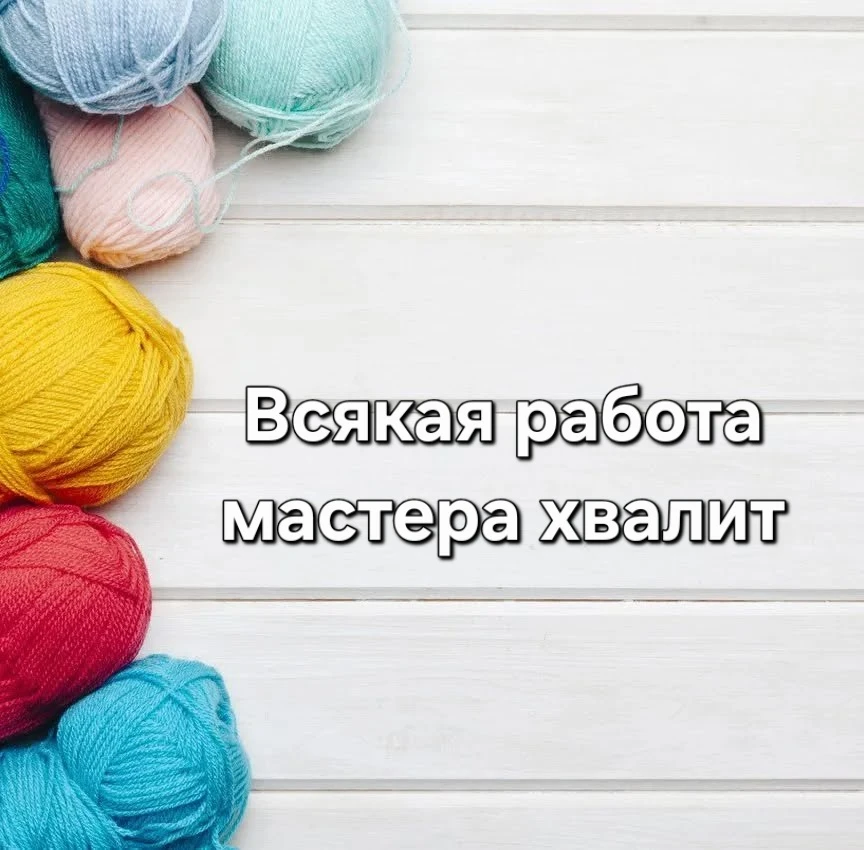 #цитата@vyazan2021