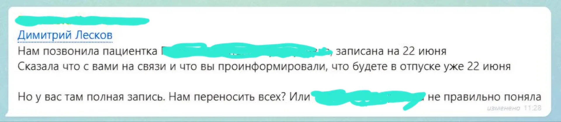 Всем добрый день ❤️

22 июня я работаю, приму всех, кто записан на очный прием 👍

Следующий очный п