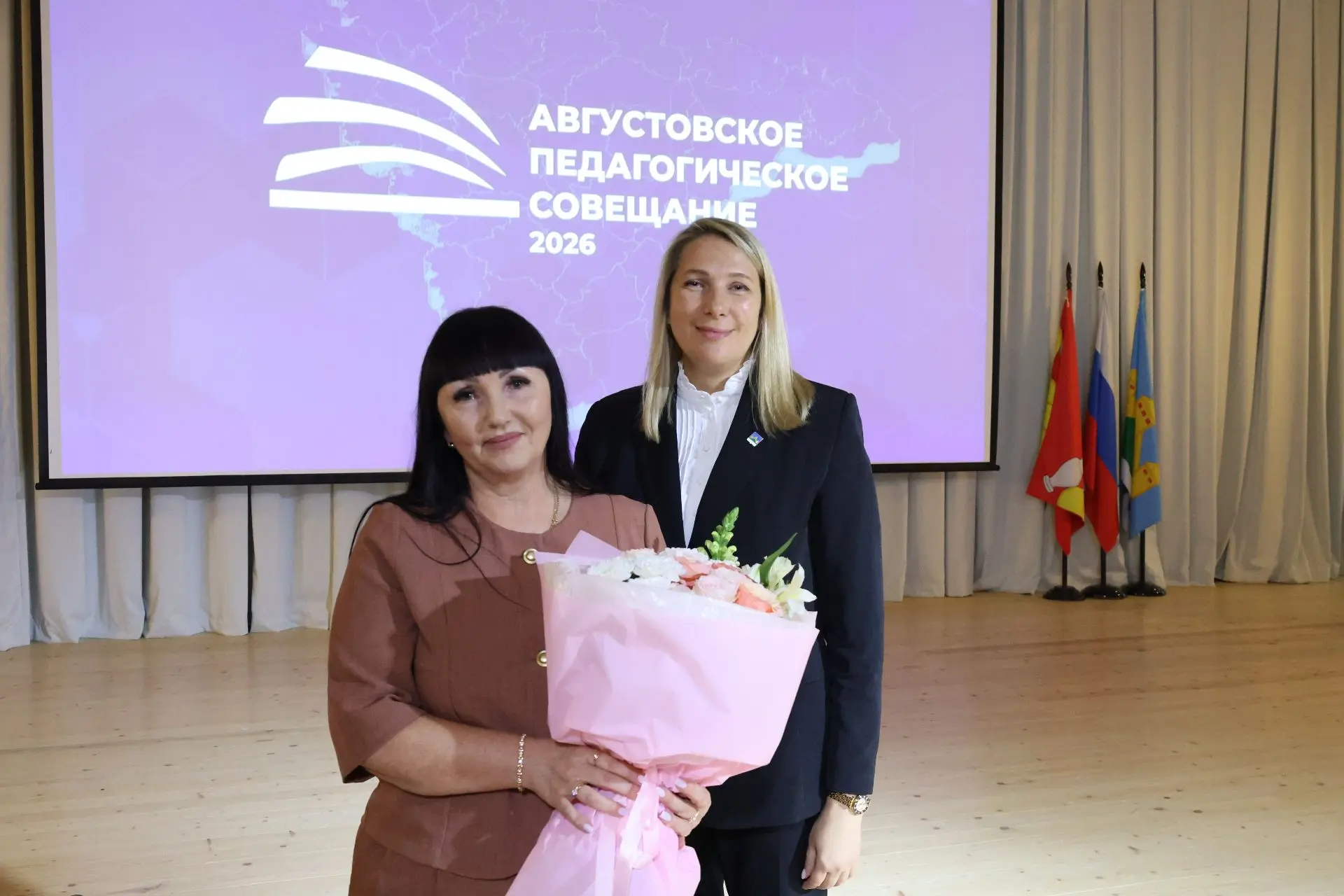 27 августа в Отрадненской гимназии прошло районное педагогическое совещание «Единое обр...