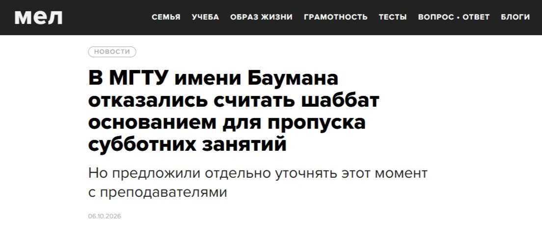 Придется идти на пары 😰