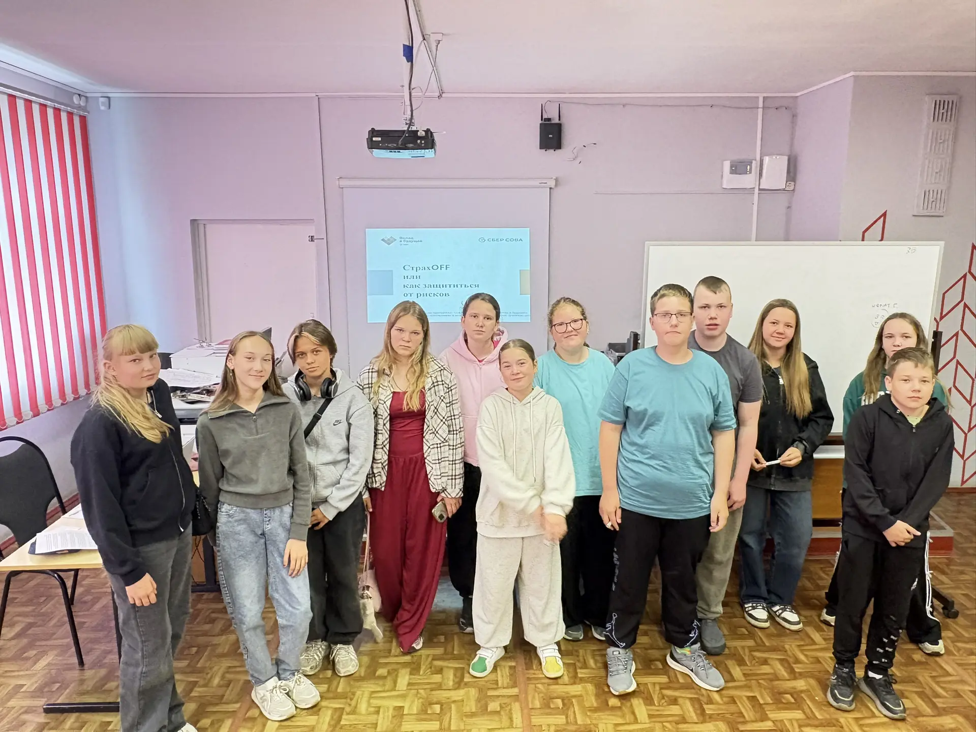 💰Сегодняшний день в лагере дневного пребывания был посвящен изучению финансовой грамотности. В игро