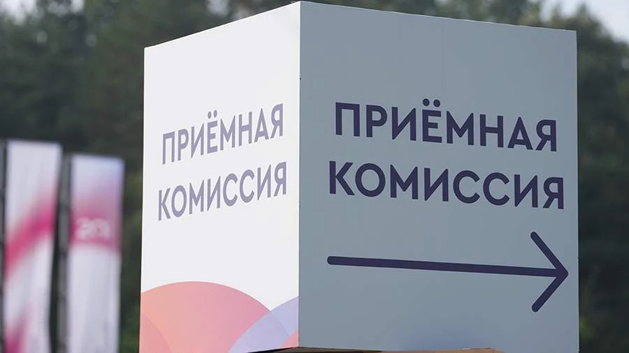 Минобрнауки меняет правила приёма в вузы: что ждёт абитуриентов с 2027 года