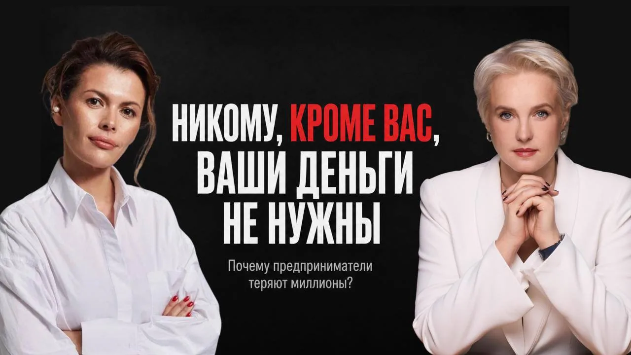 🎙 С Ириной Екимовских, основателем и SEO компании АКГ «Капитал», вышел новый выпуск по...