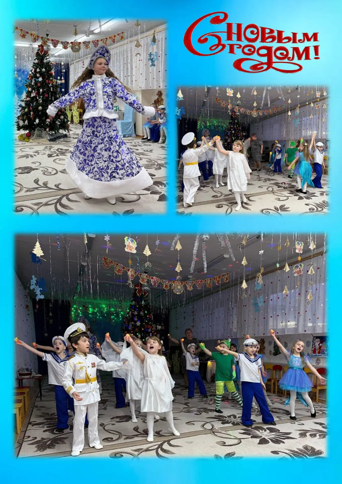 #НовогодняяСказка                                      #МДОУДетскийСад13гЩекино