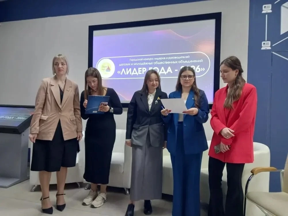 🏆Лидер года 2026!  🗓️20 и 21 марта 2026 года состоялся отборочный этап городского конкурса лидеров и