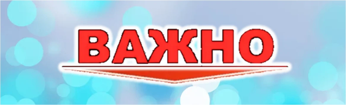 Получение заказов теперь ОБЯЗАТЕЛЬНО с КОДОМ для получения.