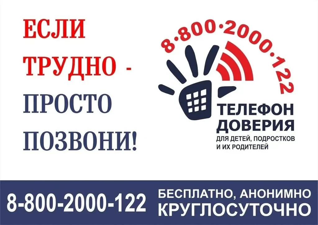 #СоцПедагогНаСвязи