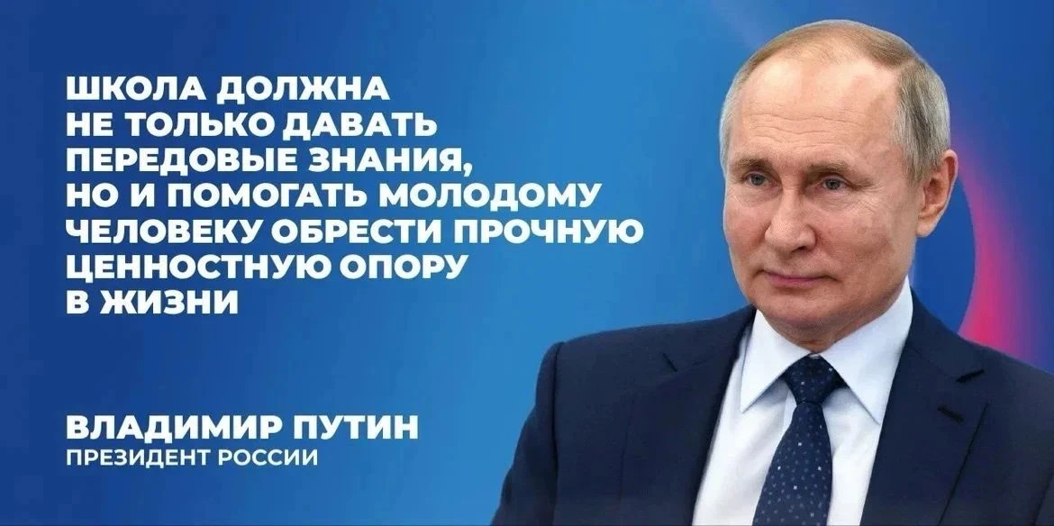 Сила в единстве: «Разговоры о важном» в нашей школе