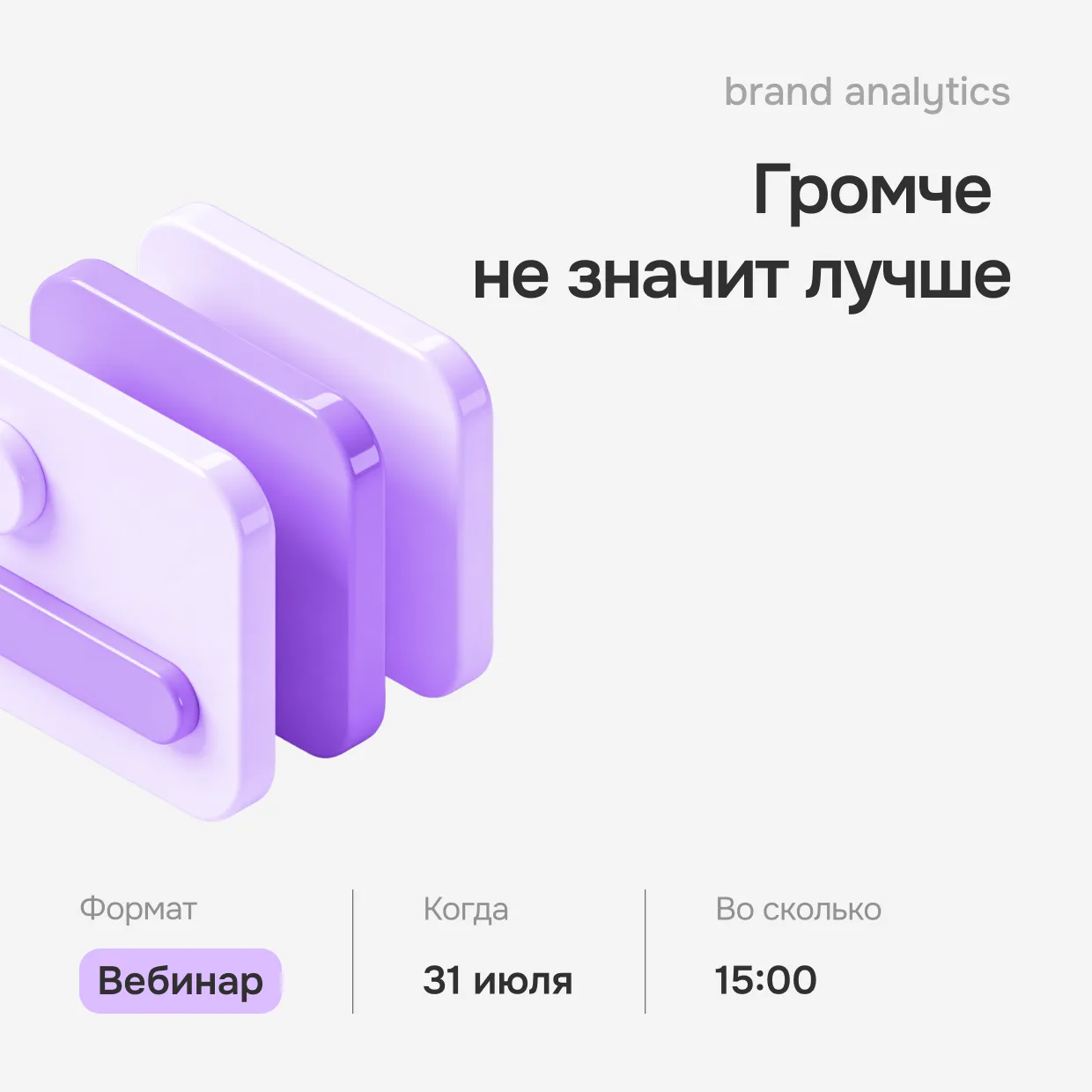 B2B-аудитория устала от стандартных презентаций. Что работает вместо них?

Решения в B2B принимают л