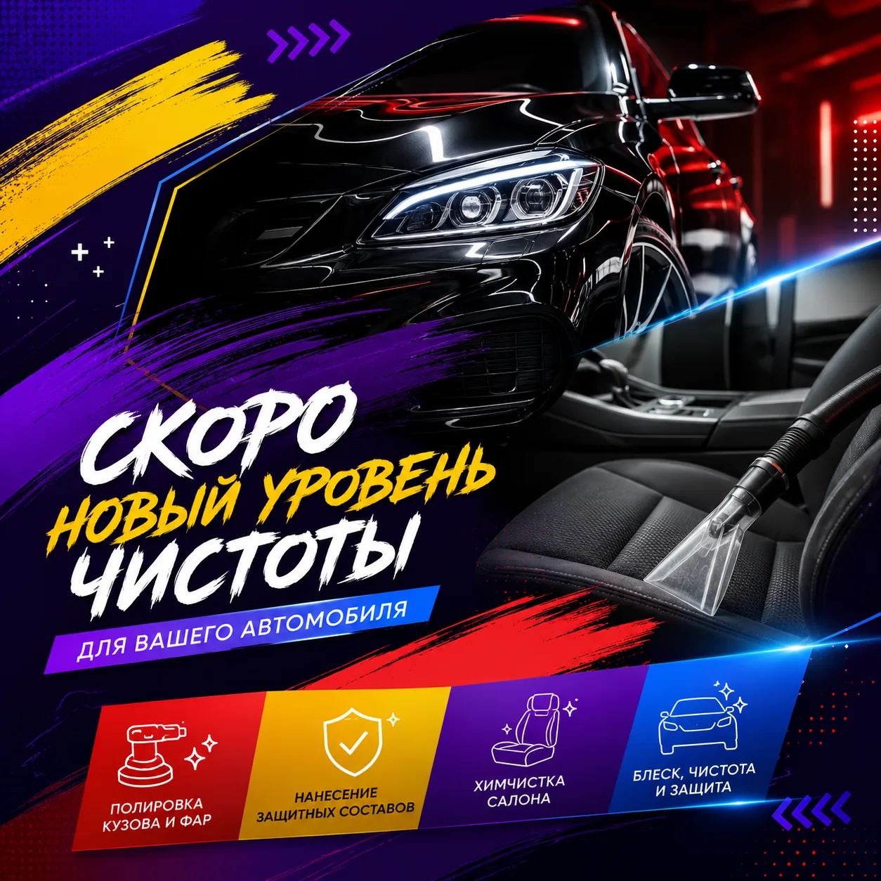 👋 Всем привет!