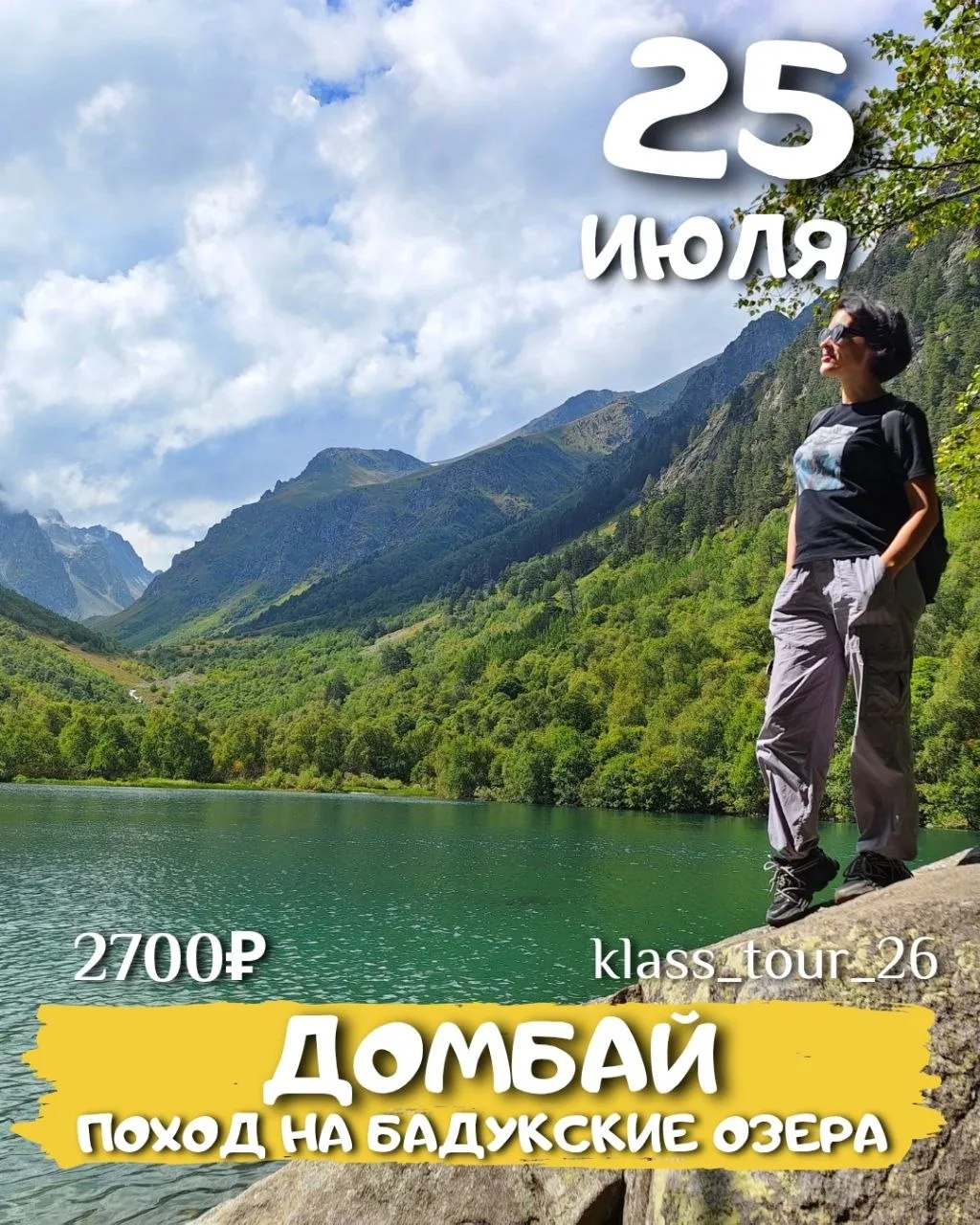 ‼️8 МЕСТ