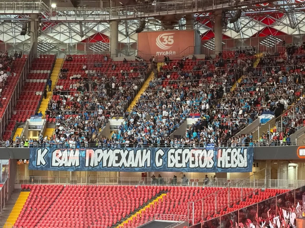 Трибуна зенитовских фан-айдишников на вчерашнем матче против "Спартака" в Москве.