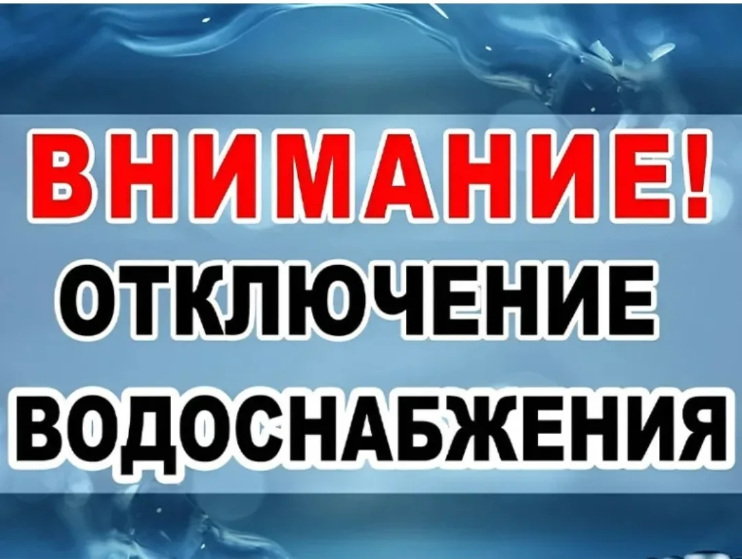 Уважаемые жители села Ежево!