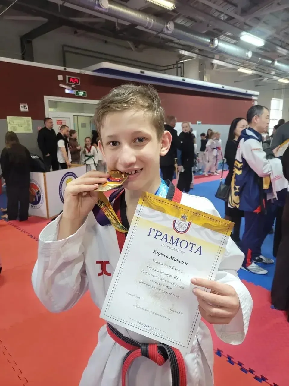 🏆 НАШ УЧЕНИК — ПОБЕДИТЕЛЬ КРАЕВЫХ ТУРНИРОВ ПО ТХЭКВОНДО!  Ученик 7 «Г» класса МБОУ СОШ №11 г. Ессент