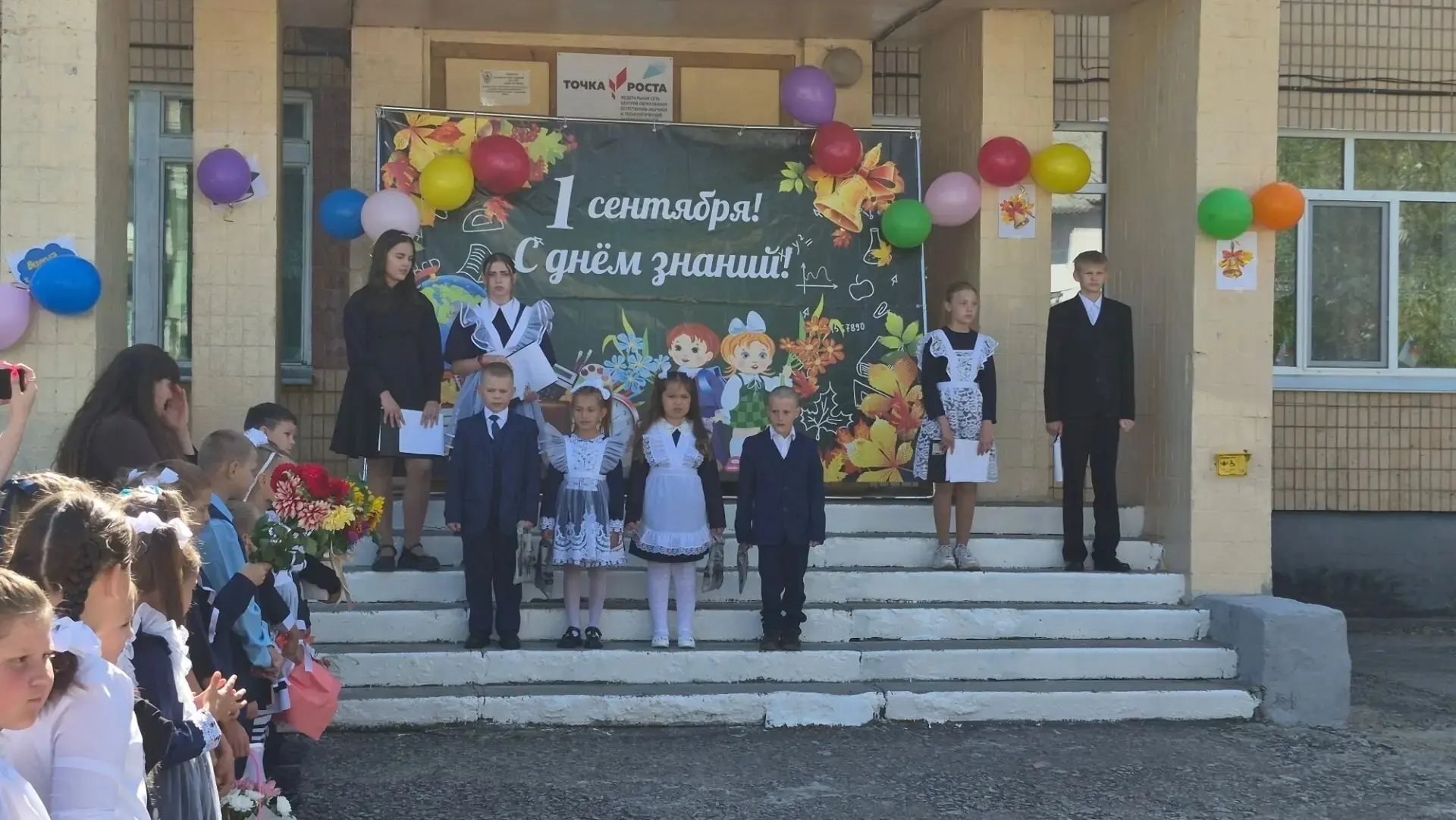 🔔 1 СЕТЯБРЯ - ДЕНЬ ЗНАНИЙ 🔔