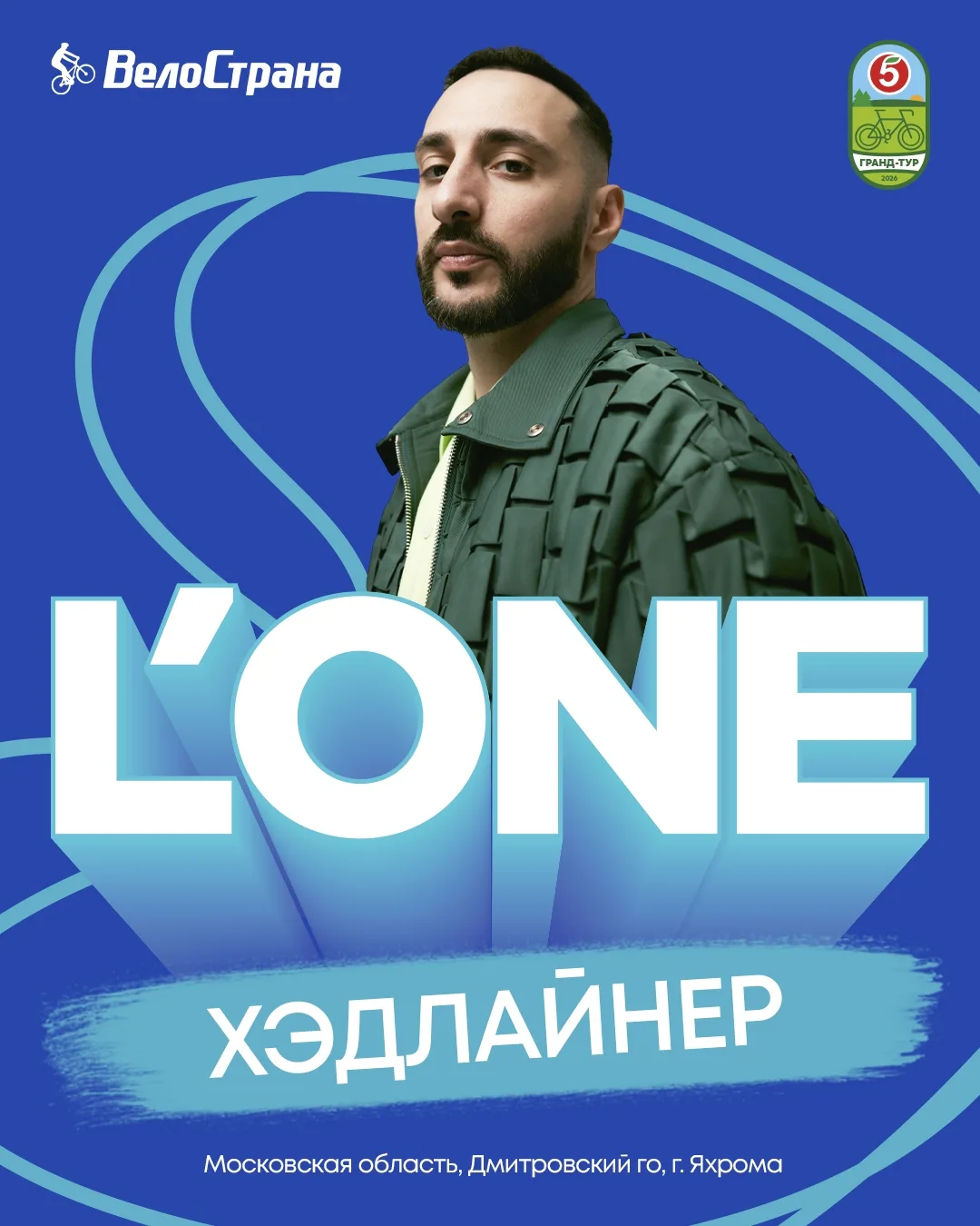 🚲 Крутим педали — танцуем локтями! 🕺