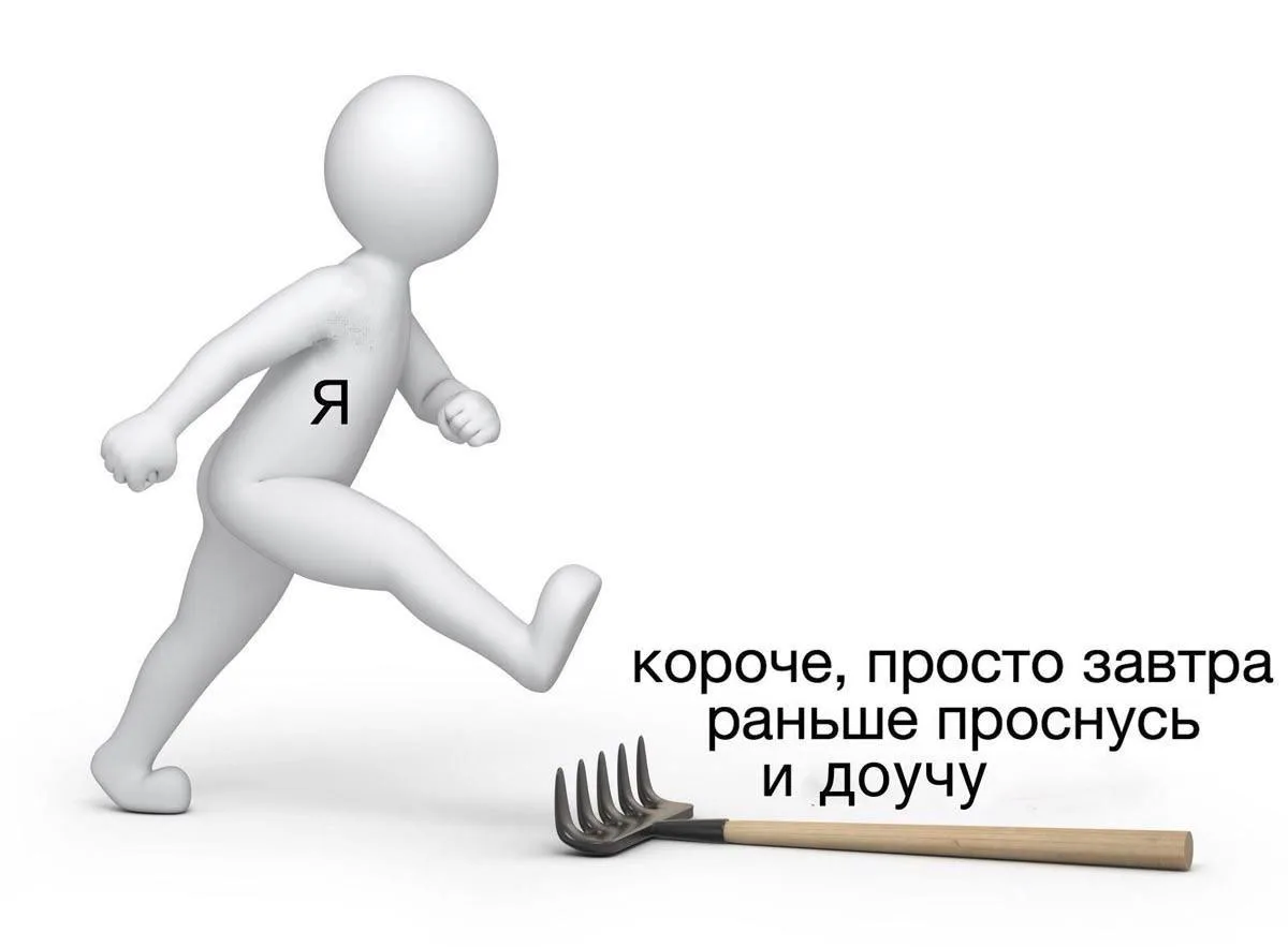 Изображение 1 к публикации «Учеба»
