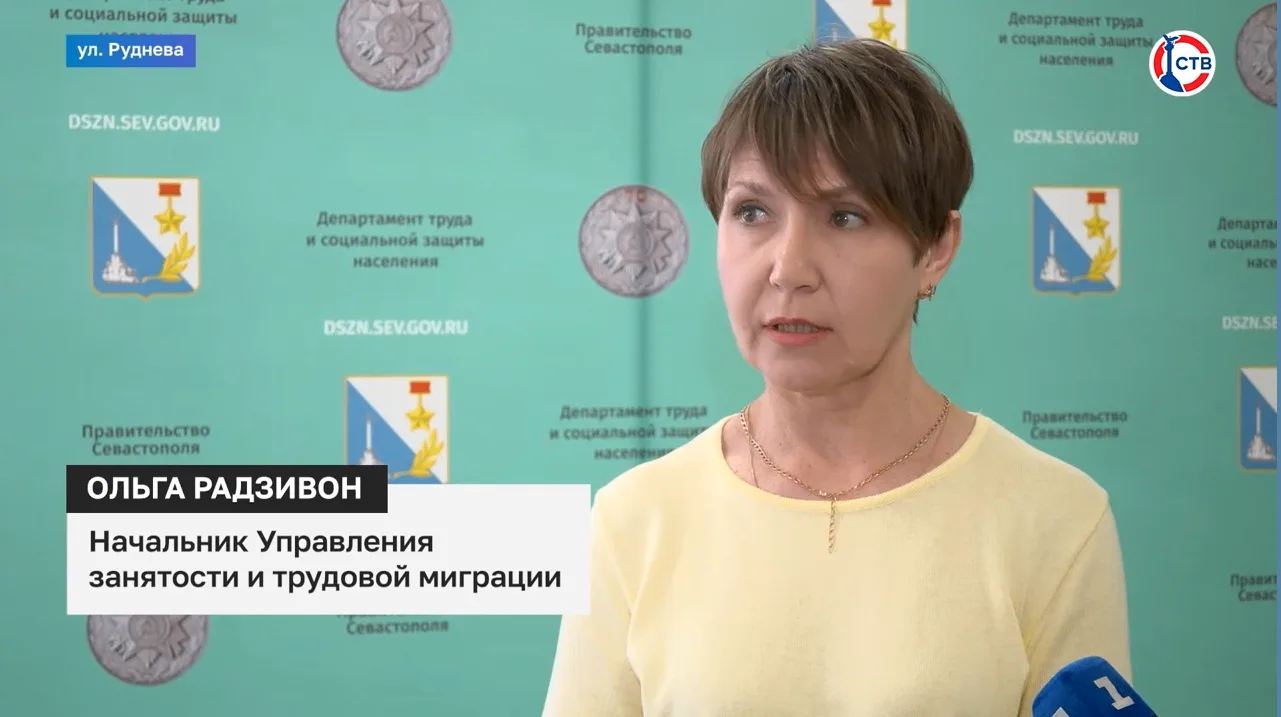 26 июня в Севастополе пройдёт Всероссийская ярмарка трудоустройства “Работа России. Время возможност