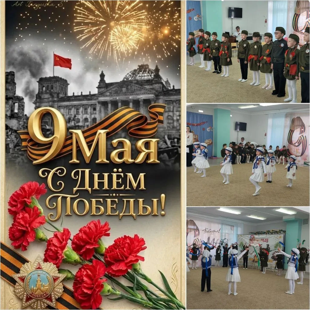 Уважаемые родители!
