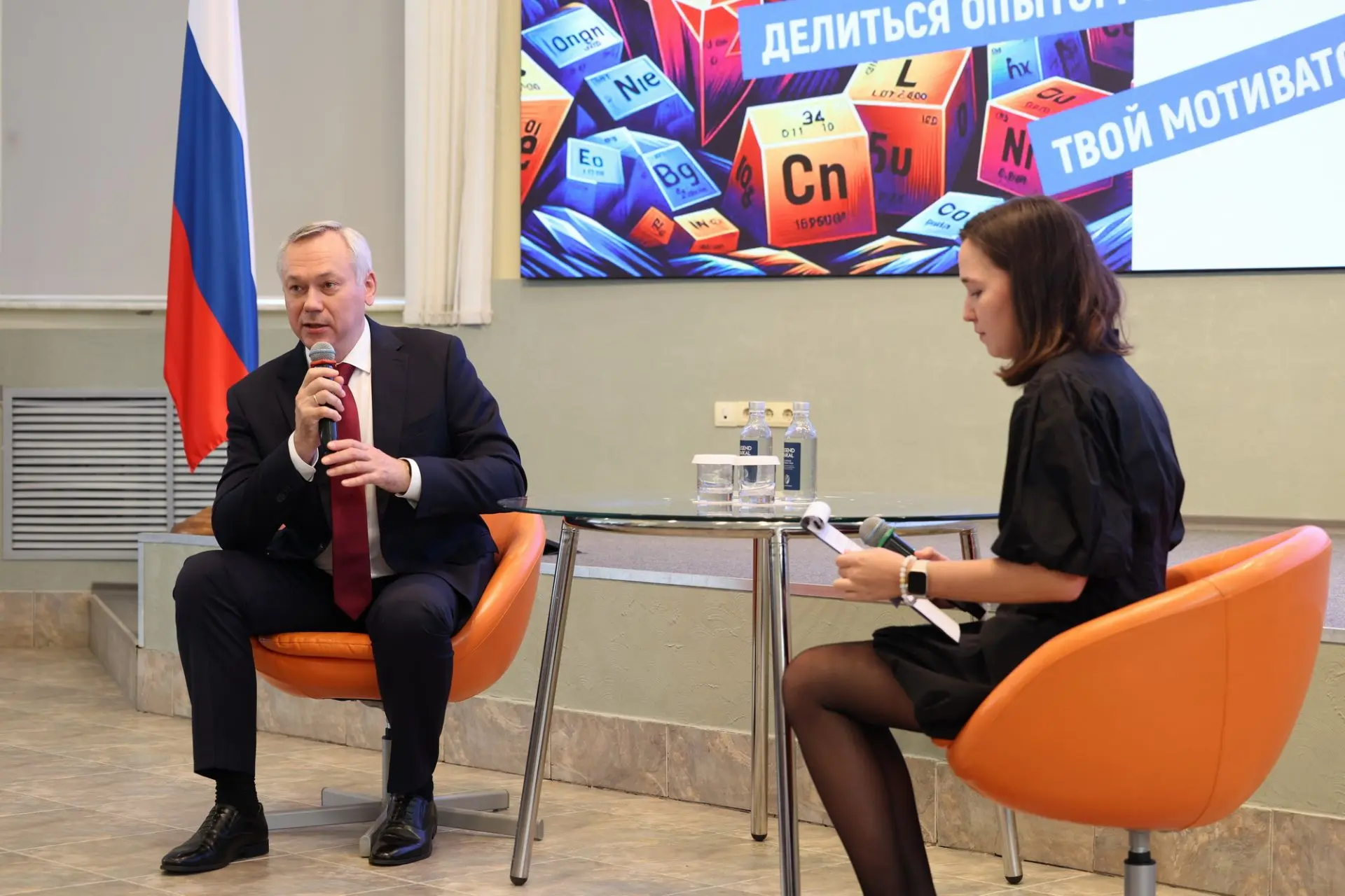 🔔 Андрей Травников поздравил школьников и студентов, родителей и педагогов с Днём знаний