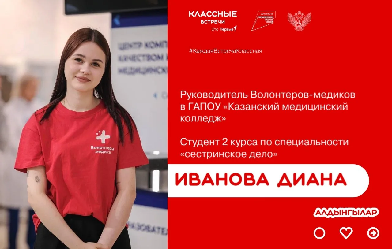 https://vk.ru/wall-221118680_365 Встречаемся на Классной Встрече!  14 мая, а это уже завтра, состоит