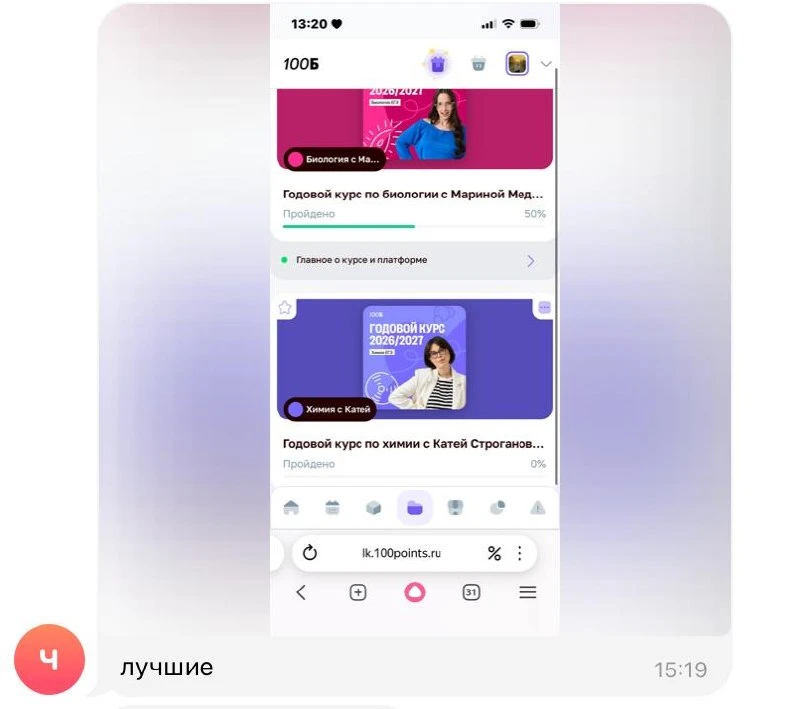 Рады видеть вас счастливыми!