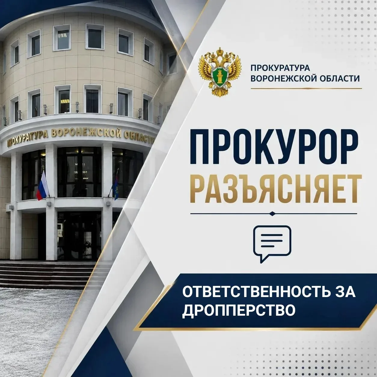 Федеральным законом от 24.06.2025 № 176-ФЗ статья 187 Уголовного кодекса Российской Федерации дополн