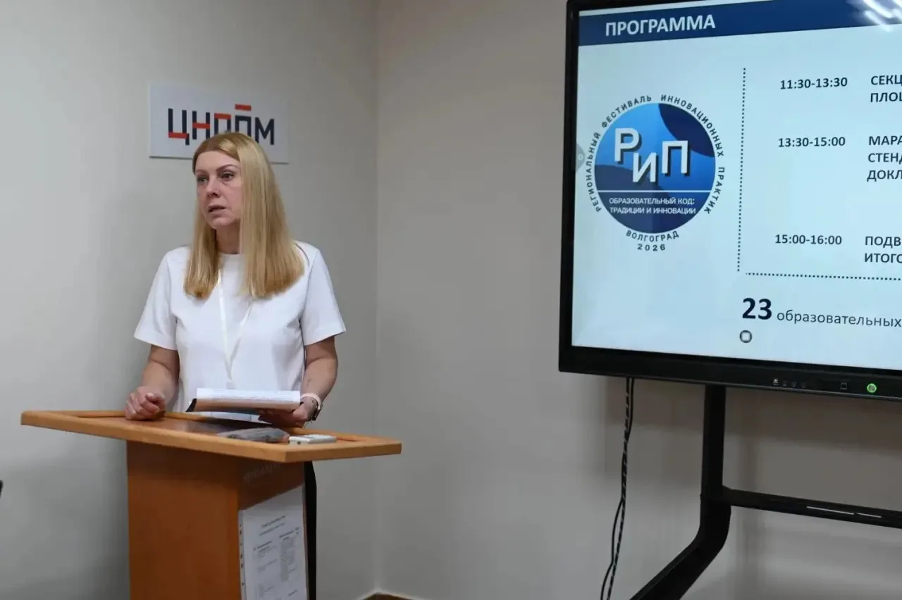 Наша школа – в авангарде инноваций! 🚀  10 апреля прошел яркий и вдохновляющий Фестиваль региональных