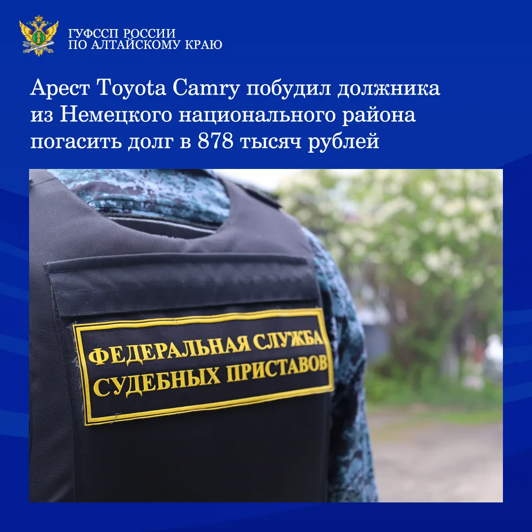 ⚡⚡В отделении судебных приставов г. Славгорода, Бурлинского и Немецкого национального районов на исп