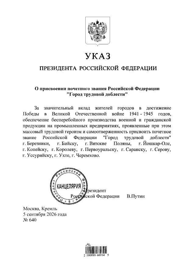 РОССИЯ - СТРАНА ГЕРОЕВ!